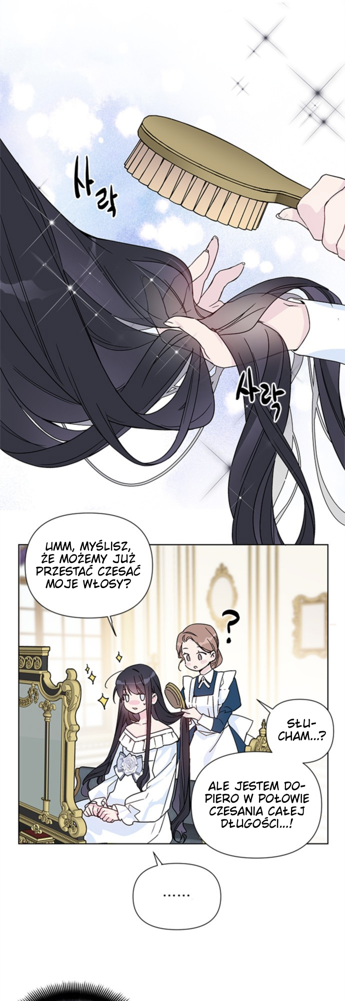 From a Knight to a Lady Vol. 1 Ch. 2 第26页