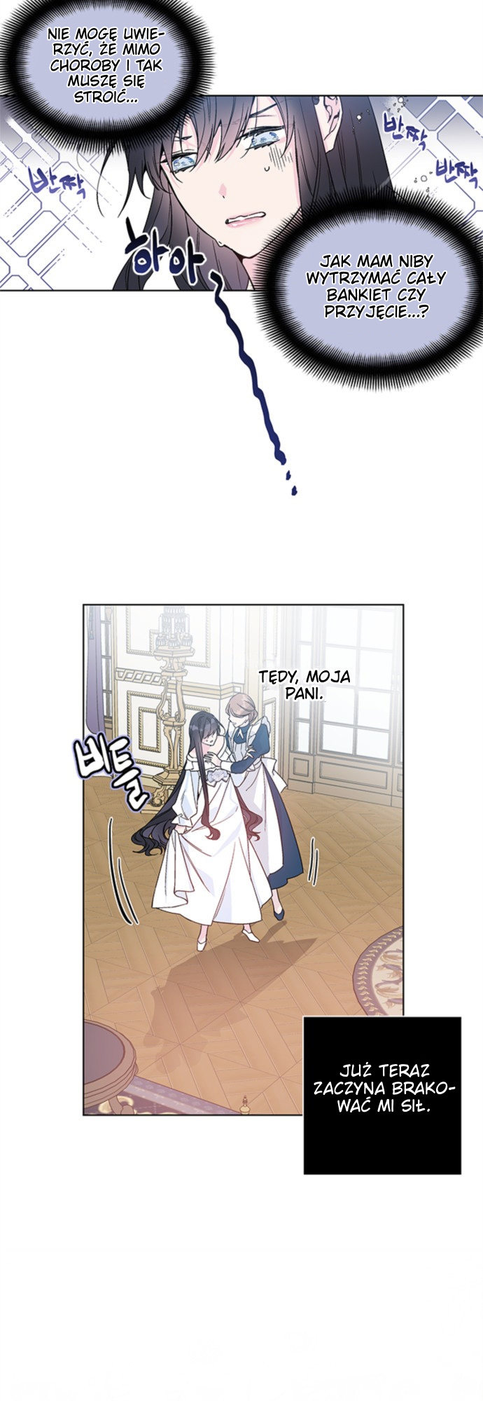 From a Knight to a Lady Vol. 1 Ch. 2 第27页