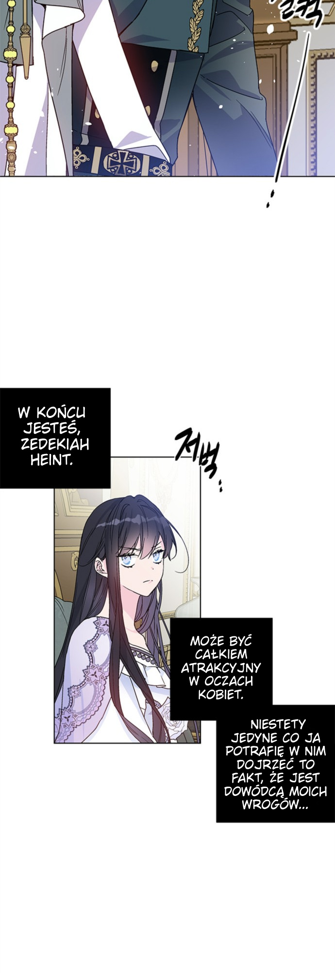 From a Knight to a Lady Vol. 1 Ch. 2 第31页