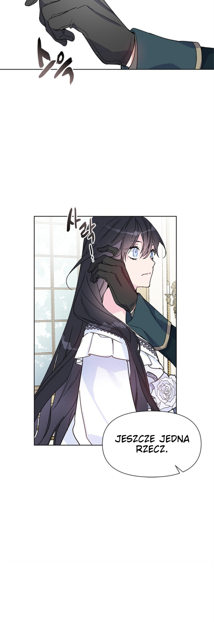 From a Knight to a Lady Vol. 1 Ch. 2 第44页