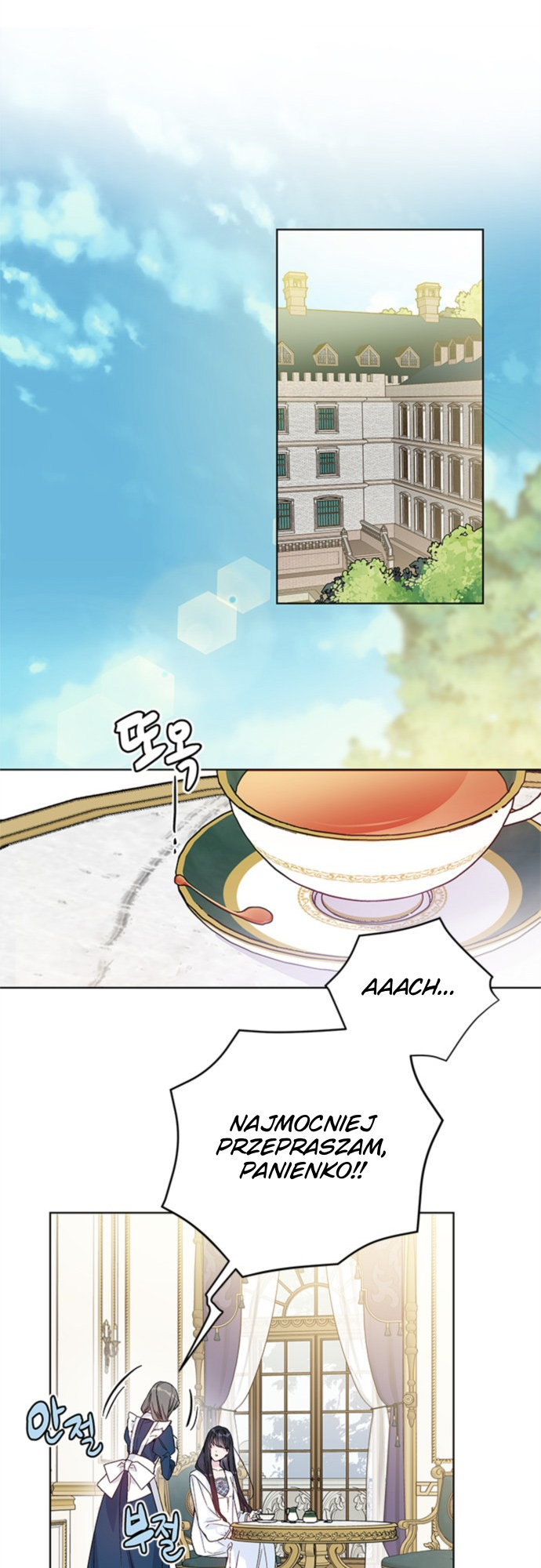 From a Knight to a Lady Vol. 1 Ch. 2 第7页