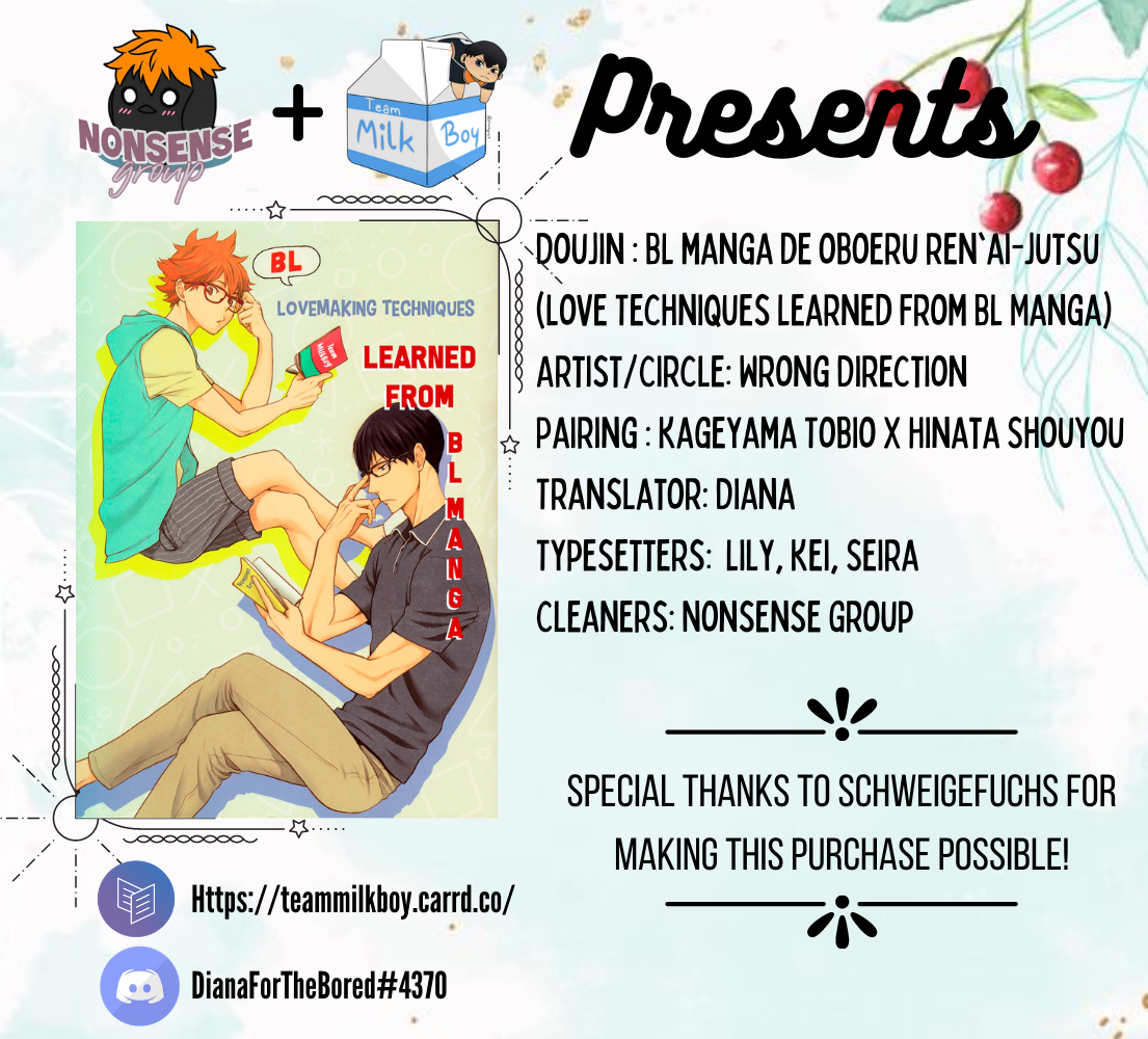 Haikyuu!! -Lovemaking Techniques Learned from BL Manga (Doujinshi) 第1页