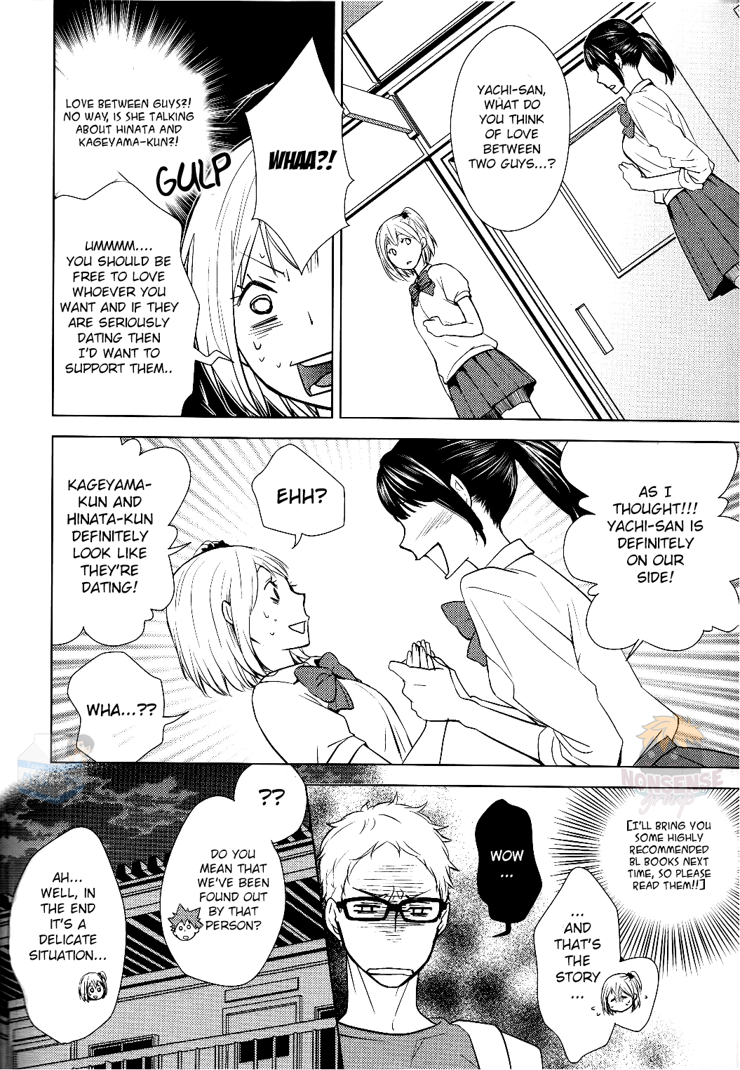 Haikyuu!! -Lovemaking Techniques Learned from BL Manga (Doujinshi) 第8页