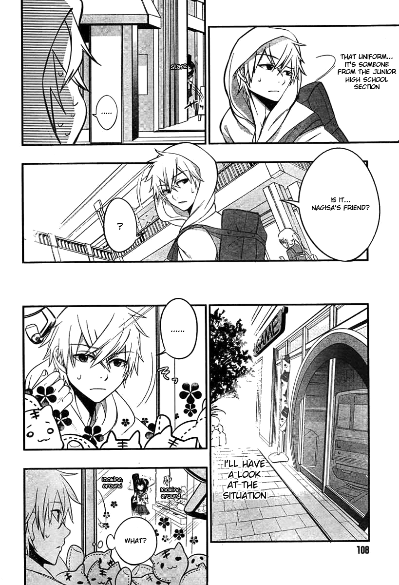 Strike the Blood The Teenage Primogenitor 第22页