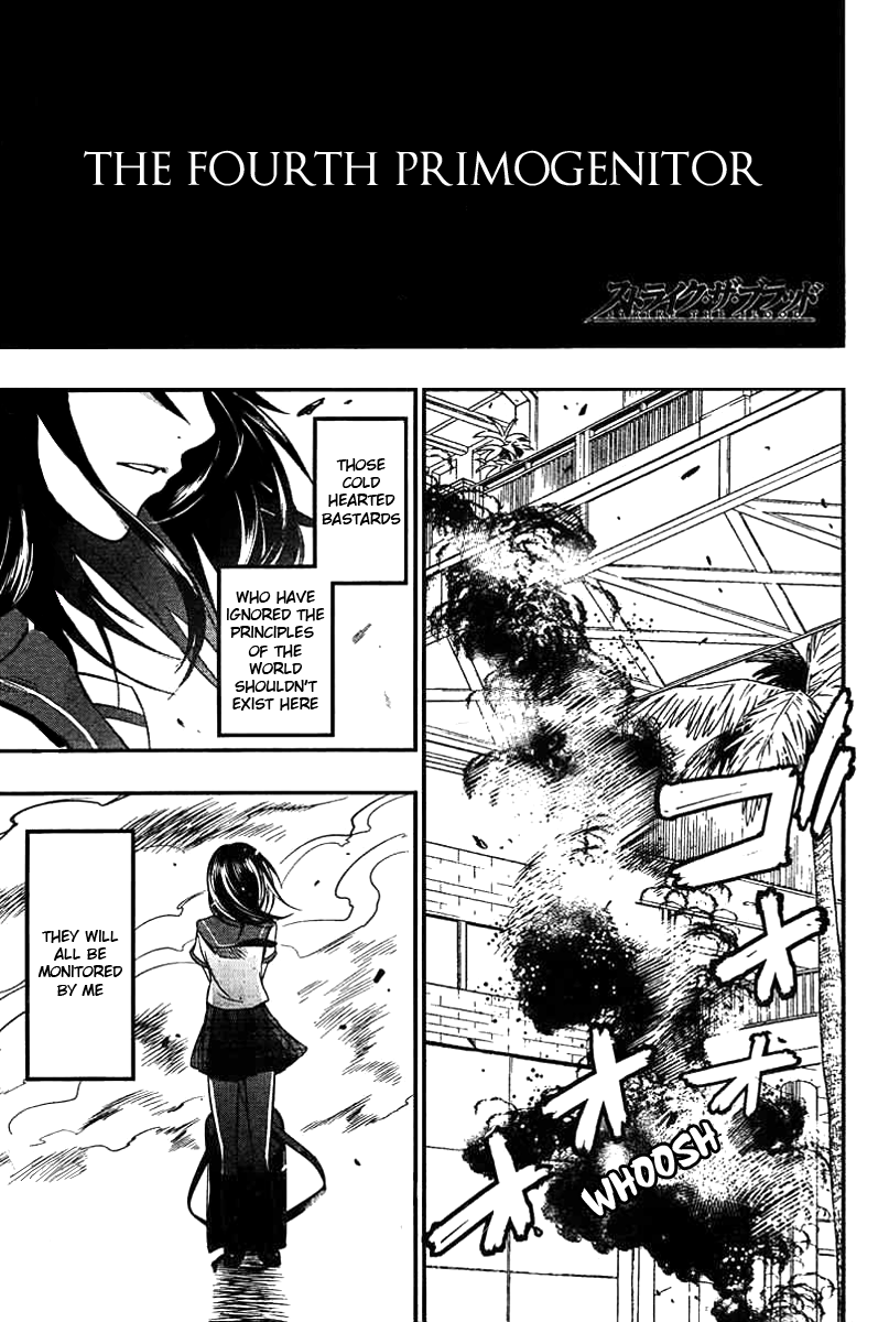 Strike the Blood 第4页