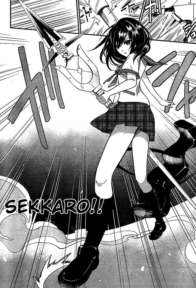 Strike the Blood The Teenage Primogenitor 第37页