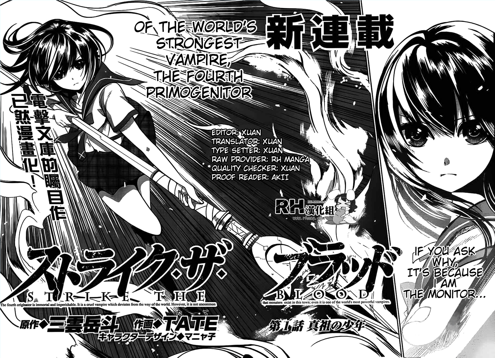 Strike the Blood 第5页