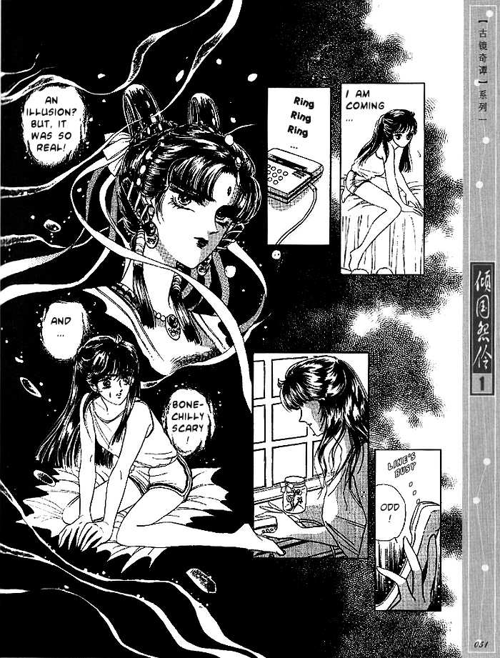 Melancholic Princess Vol. 1 Ch. 2 第14页