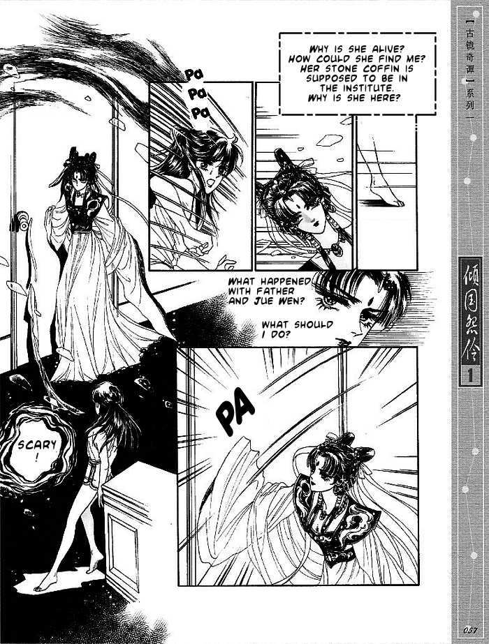 Melancholic Princess Vol. 1 Ch. 2 第20页