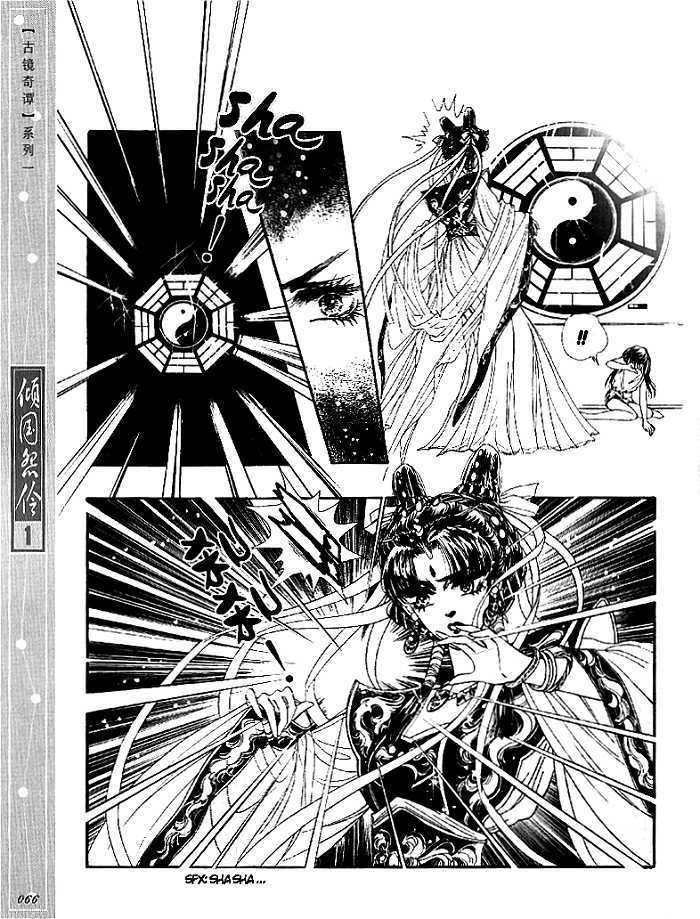 Melancholic Princess Vol. 1 Ch. 2 第29页