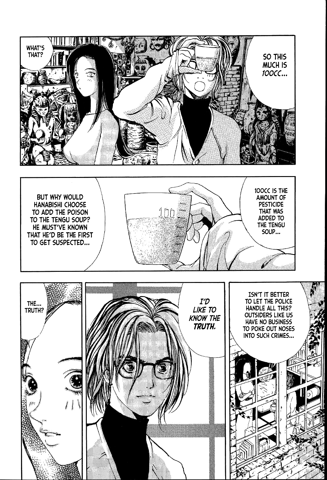 Mystery Minzoku Gakusha Yakumo Itsuki The Tengu Murders (Part 3) 第15页