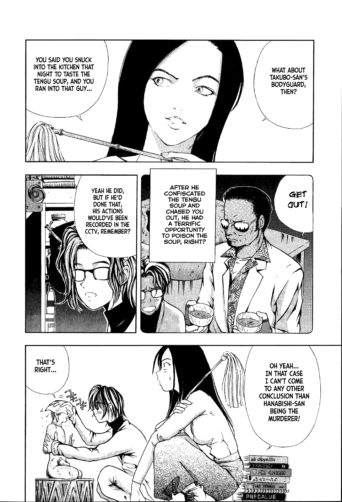 Mystery Minzoku Gakusha Yakumo Itsuki The Tengu Murders (Part 3) 第19页
