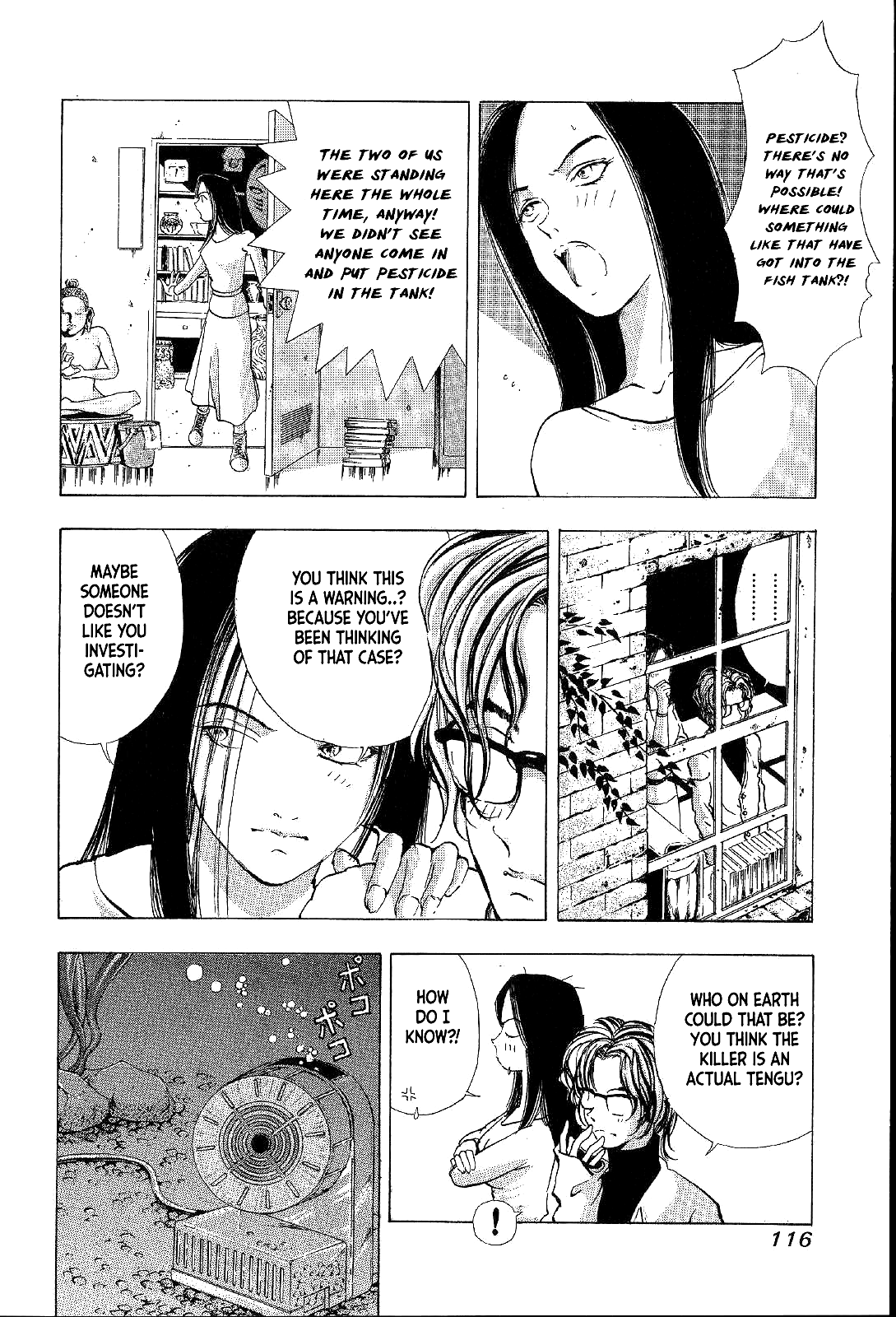 Mystery Minzoku Gakusha Yakumo Itsuki The Tengu Murders (Part 3) 第21页