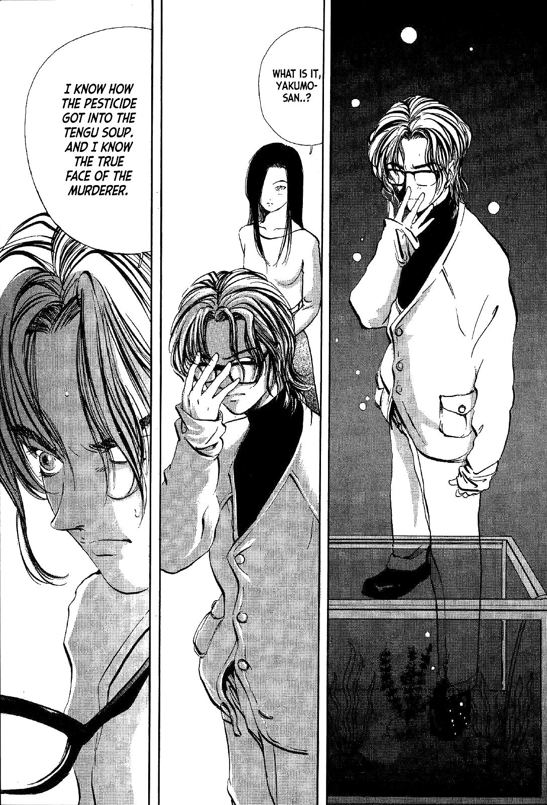 Mystery Minzoku Gakusha Yakumo Itsuki The Tengu Murders (Part 3) 第22页