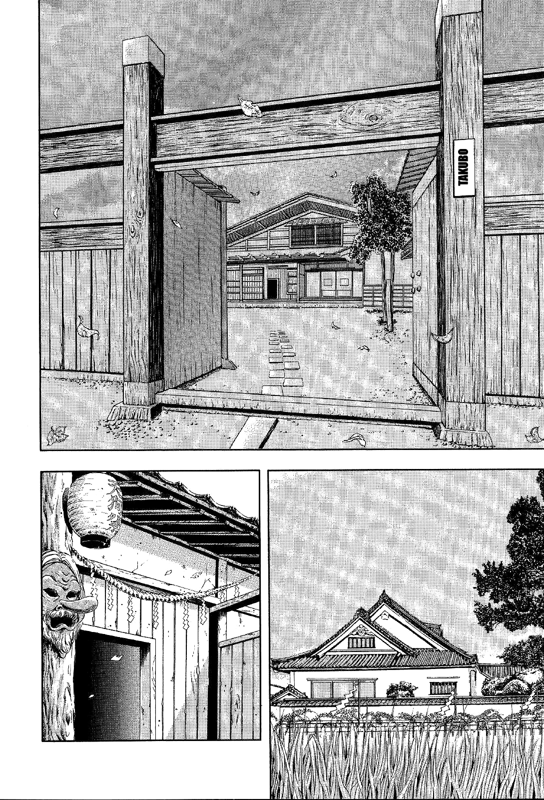 Mystery Minzoku Gakusha Yakumo Itsuki The Tengu Murders (Part 3) 第23页