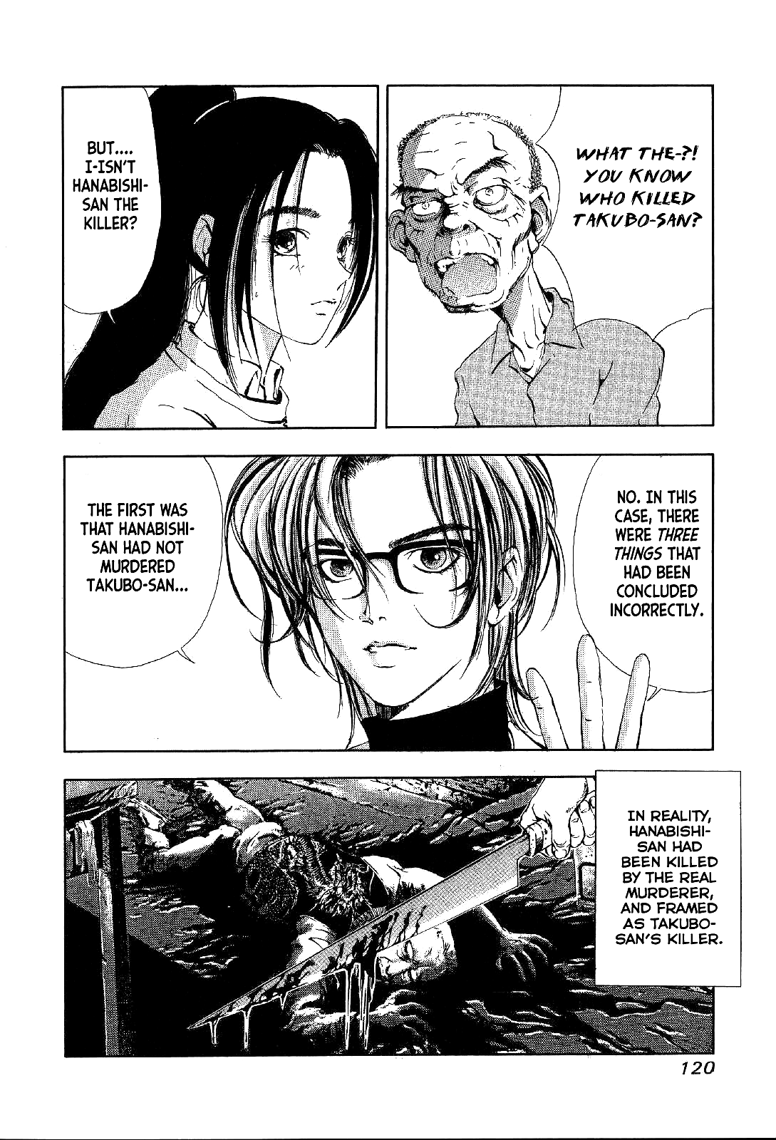 Mystery Minzoku Gakusha Yakumo Itsuki The Tengu Murders (Part 3) 第25页
