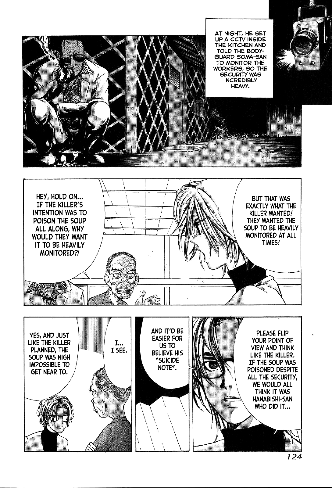 Mystery Minzoku Gakusha Yakumo Itsuki The Tengu Murders (Part 3) 第29页