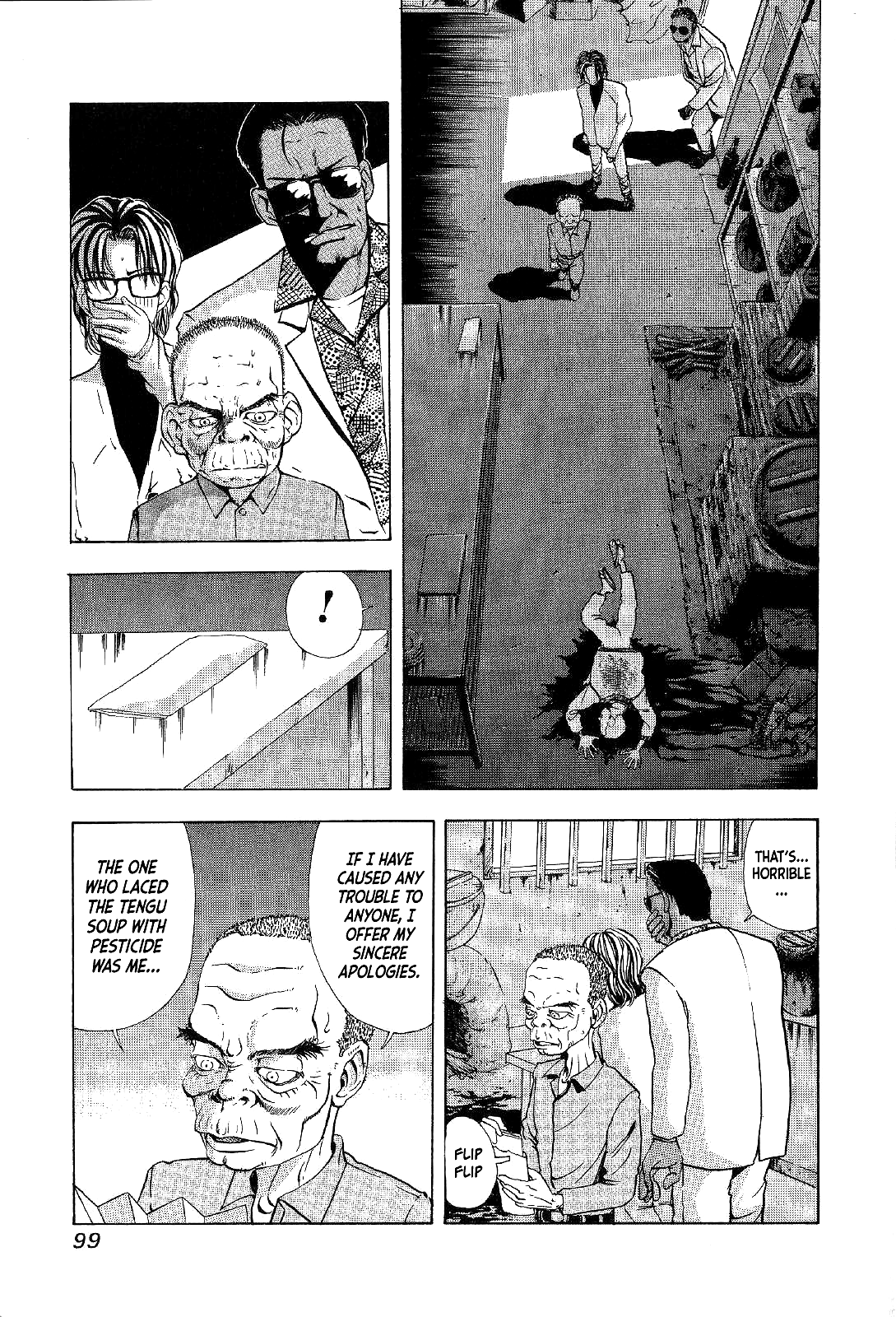 Mystery Minzoku Gakusha Yakumo Itsuki The Tengu Murders (Part 3) 第4页