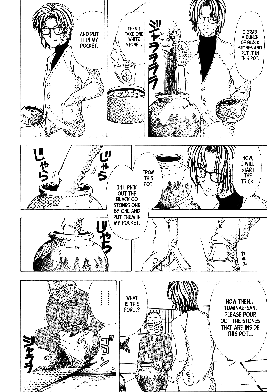 Mystery Minzoku Gakusha Yakumo Itsuki The Tengu Murders (Part 3) 第31页