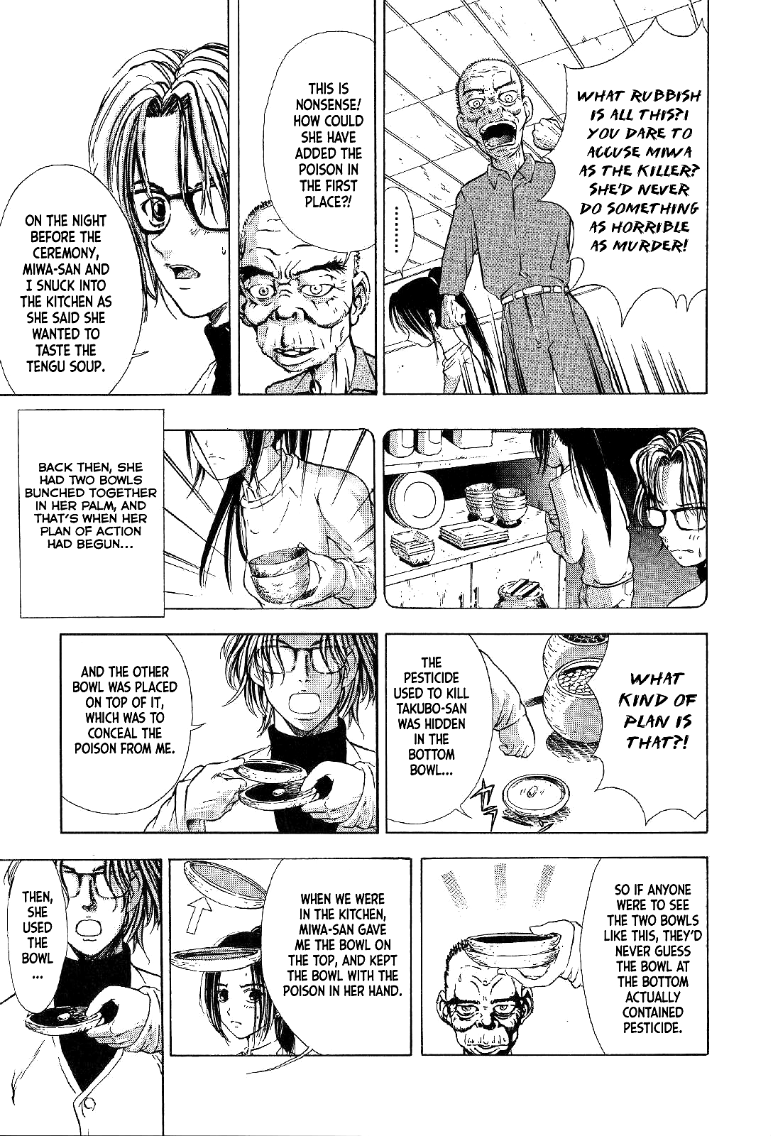 Mystery Minzoku Gakusha Yakumo Itsuki The Tengu Murders (Part 3) 第34页