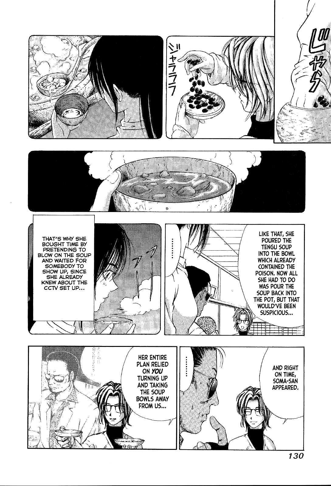 Mystery Minzoku Gakusha Yakumo Itsuki The Tengu Murders (Part 3) 第35页