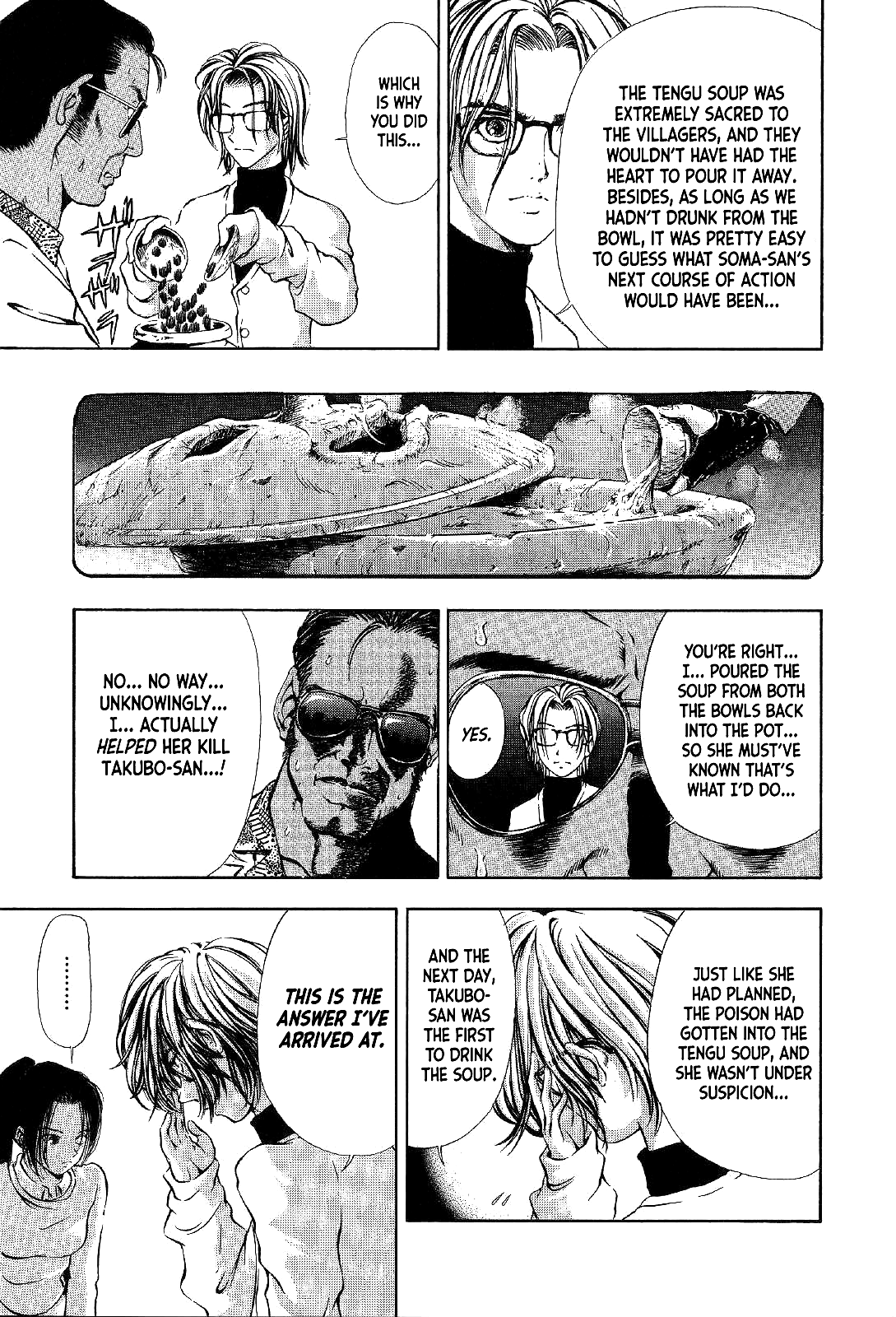 Mystery Minzoku Gakusha Yakumo Itsuki The Tengu Murders (Part 3) 第36页