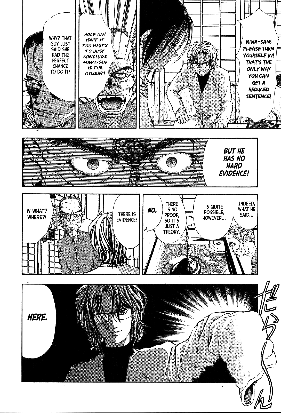 Mystery Minzoku Gakusha Yakumo Itsuki The Tengu Murders (Part 3) 第37页