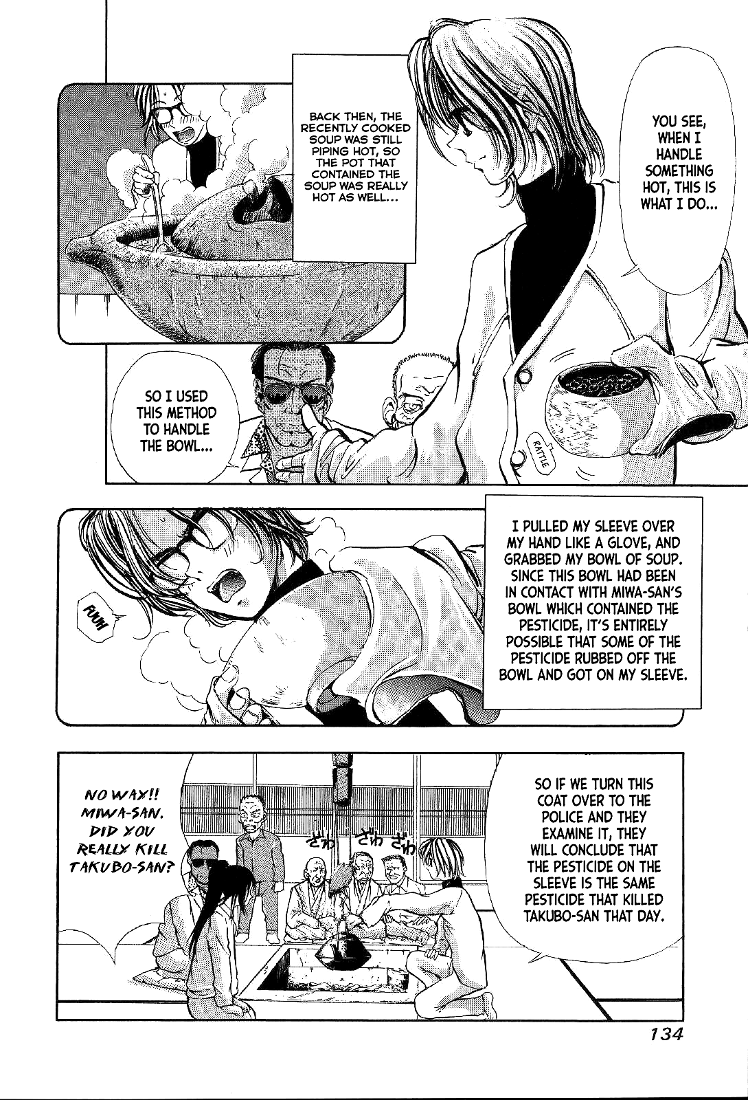 Mystery Minzoku Gakusha Yakumo Itsuki The Tengu Murders (Part 3) 第39页