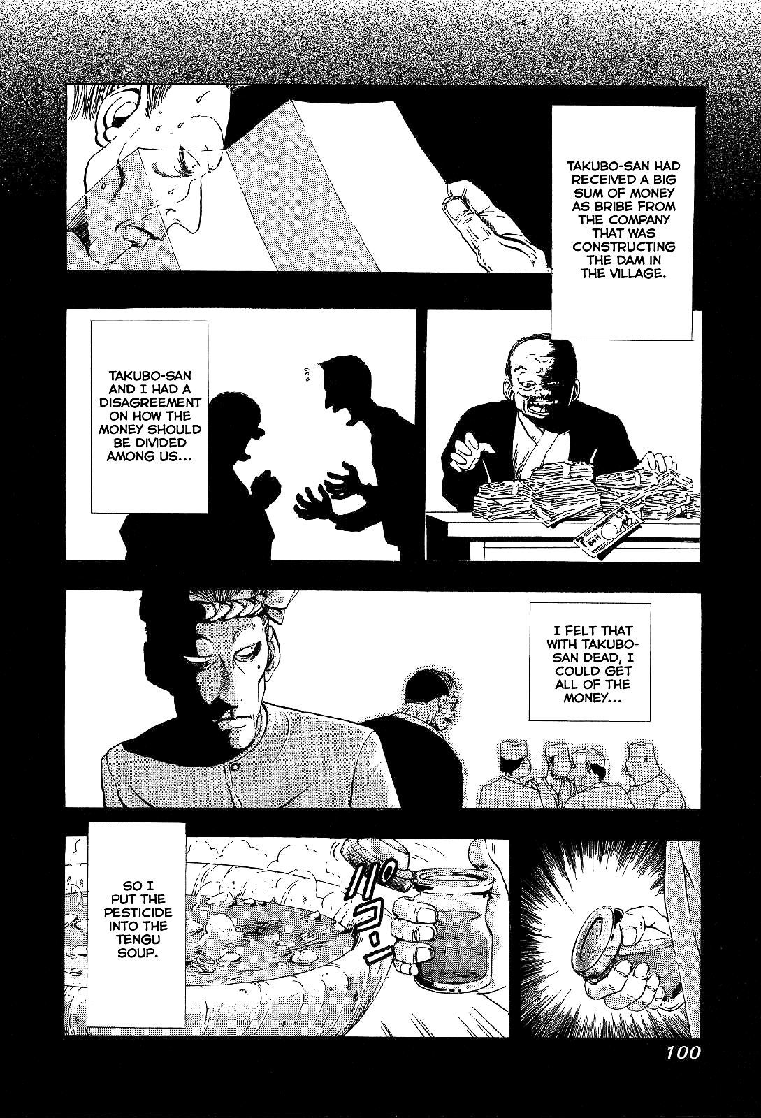 Mystery Minzoku Gakusha Yakumo Itsuki The Tengu Murders (Part 3) 第5页