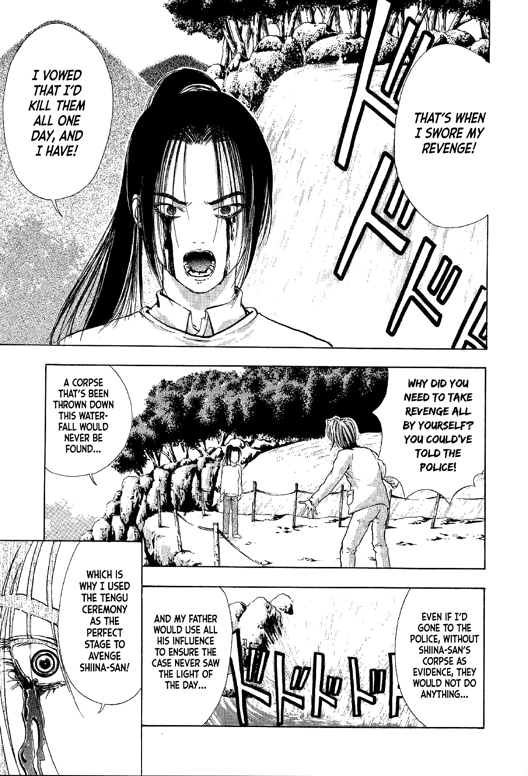 Mystery Minzoku Gakusha Yakumo Itsuki The Tengu Murders (Part 3) 第46页