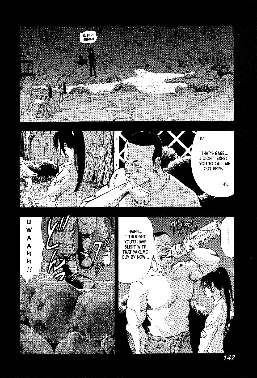 Mystery Minzoku Gakusha Yakumo Itsuki The Tengu Murders (Part 3) 第47页