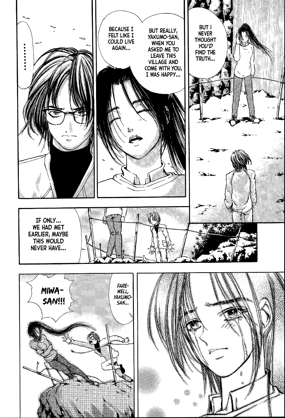 Mystery Minzoku Gakusha Yakumo Itsuki The Tengu Murders (Part 3) 第49页