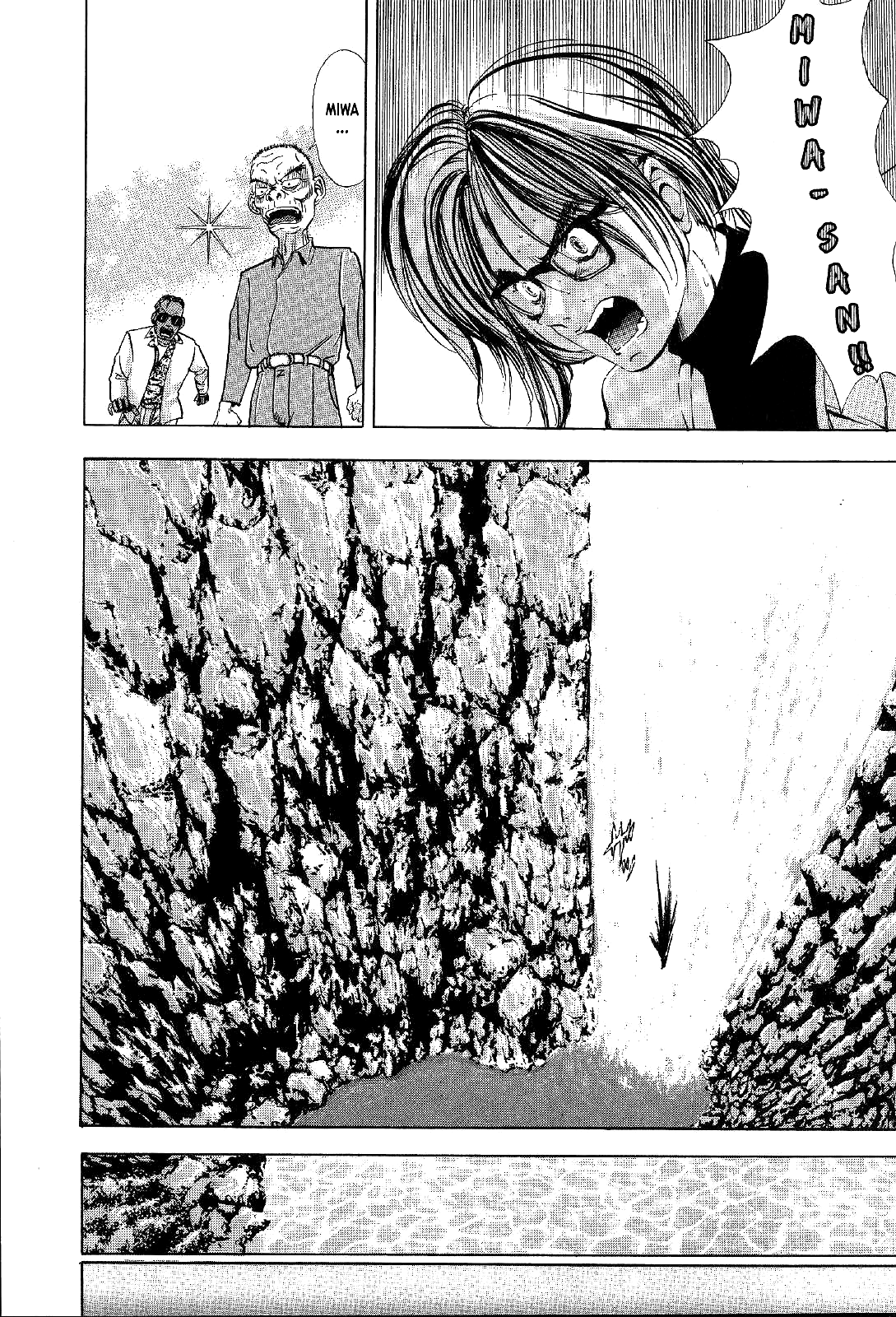 Mystery Minzoku Gakusha Yakumo Itsuki The Tengu Murders (Part 3) 第51页