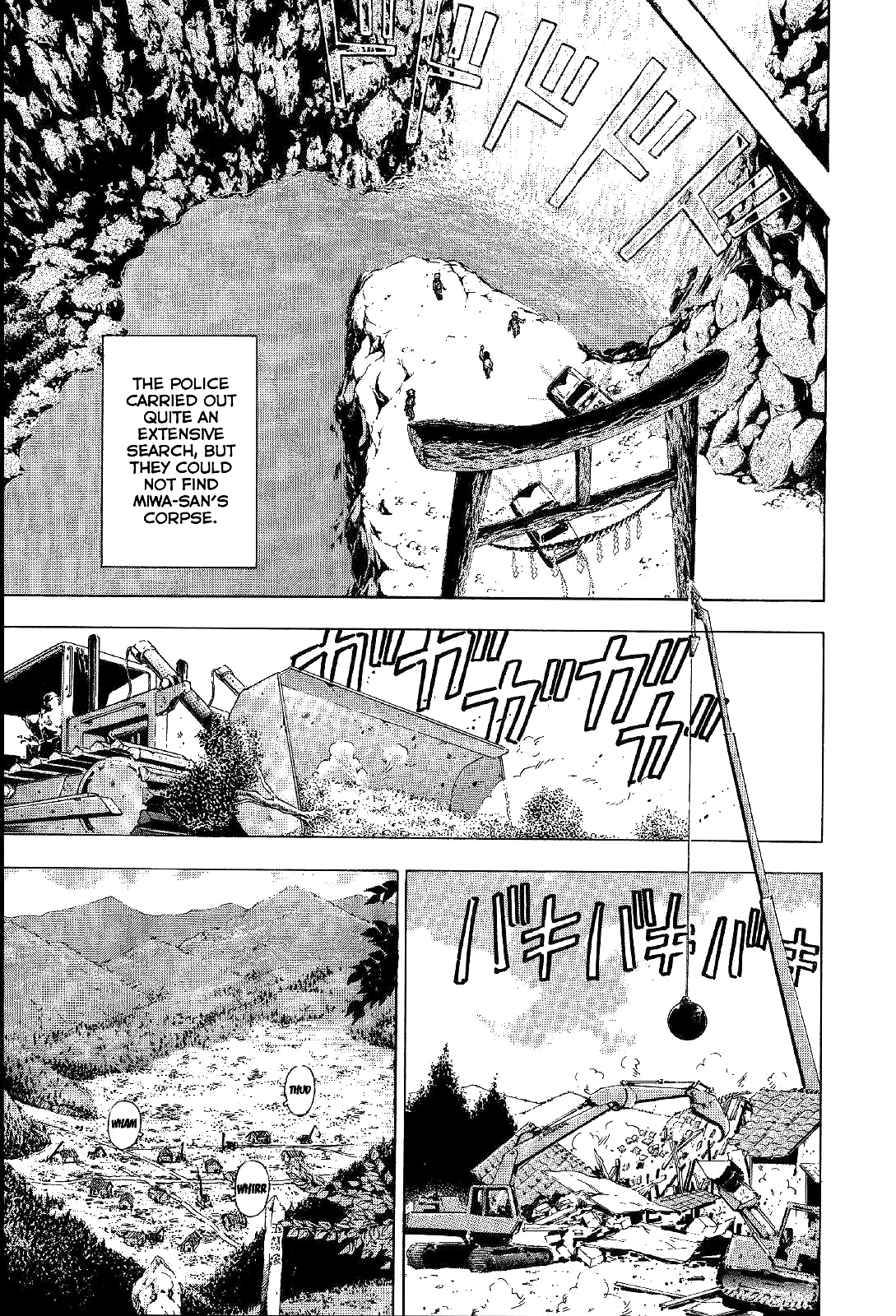 Mystery Minzoku Gakusha Yakumo Itsuki The Tengu Murders (Part 3) 第52页