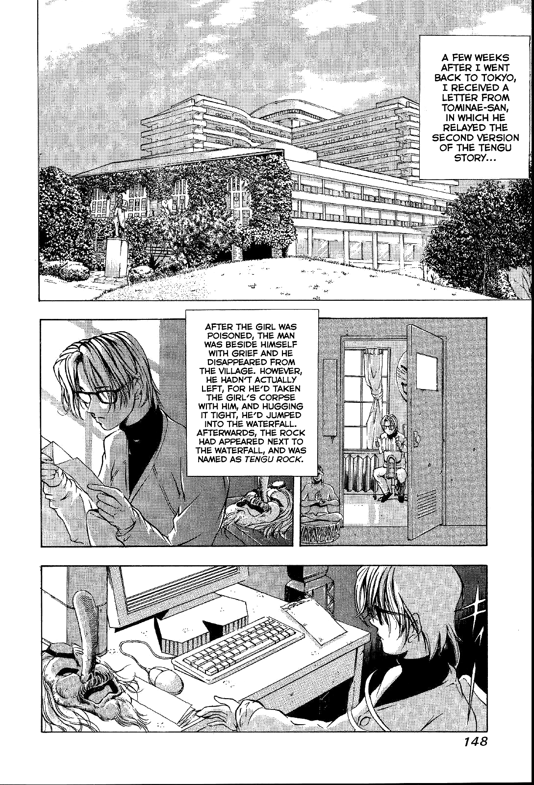 Mystery Minzoku Gakusha Yakumo Itsuki The Tengu Murders (Part 3) 第53页