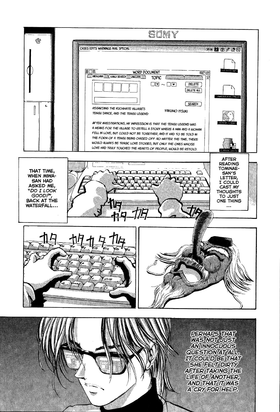 Mystery Minzoku Gakusha Yakumo Itsuki The Tengu Murders (Part 3) 第54页