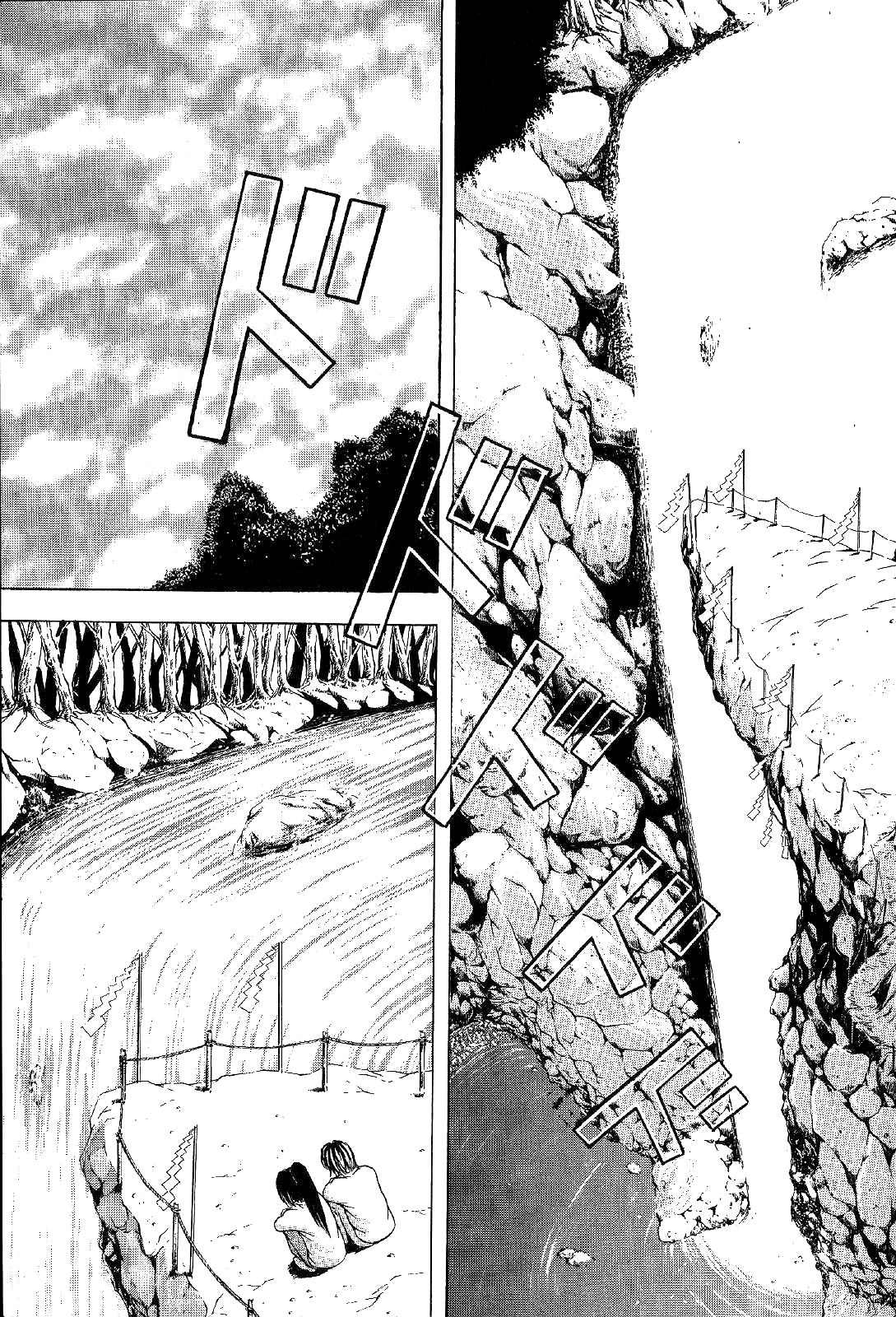 Mystery Minzoku Gakusha Yakumo Itsuki The Tengu Murders (Part 3) 第8页