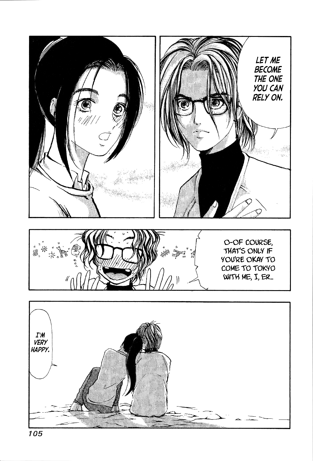 Mystery Minzoku Gakusha Yakumo Itsuki The Tengu Murders (Part 3) 第10页