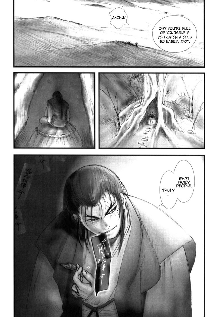 Onikiri Juuzou Vol. 1 Ch. 1 第11页