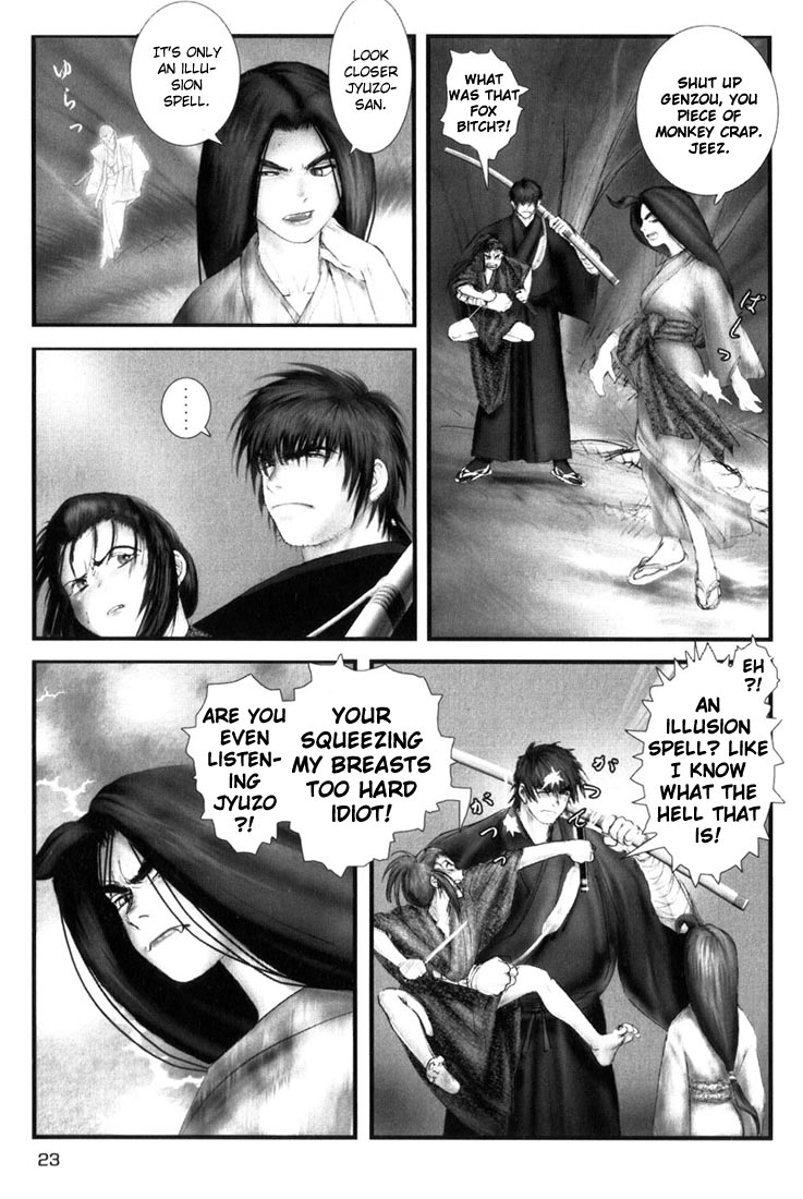 Onikiri Juuzou Vol. 1 Ch. 1 第23页