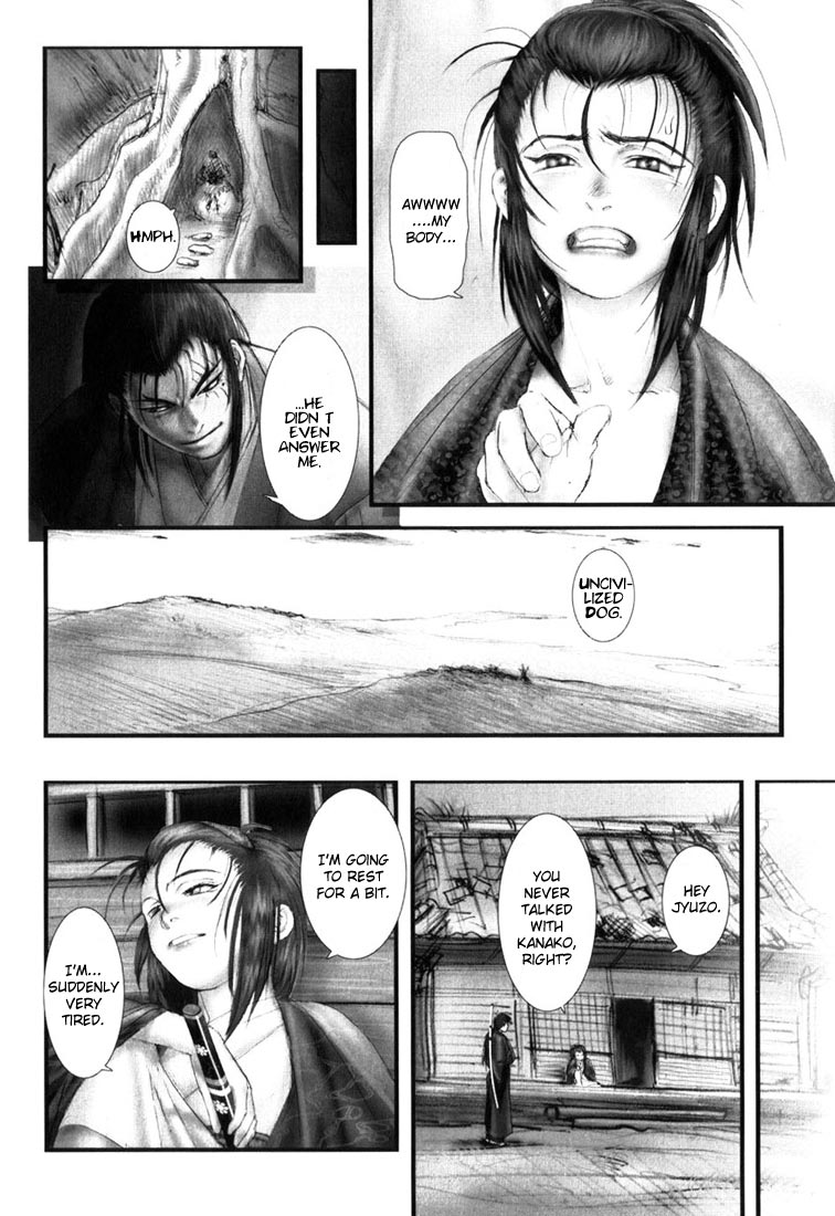 Onikiri Juuzou Vol. 1 Ch. 1 第28页
