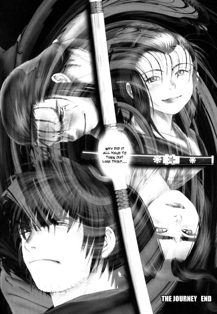 Onikiri Juuzou Vol. 1 Ch. 1 第30页