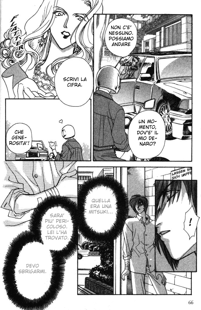 Zeus Vol. 1 Ch. 1.3 第13页