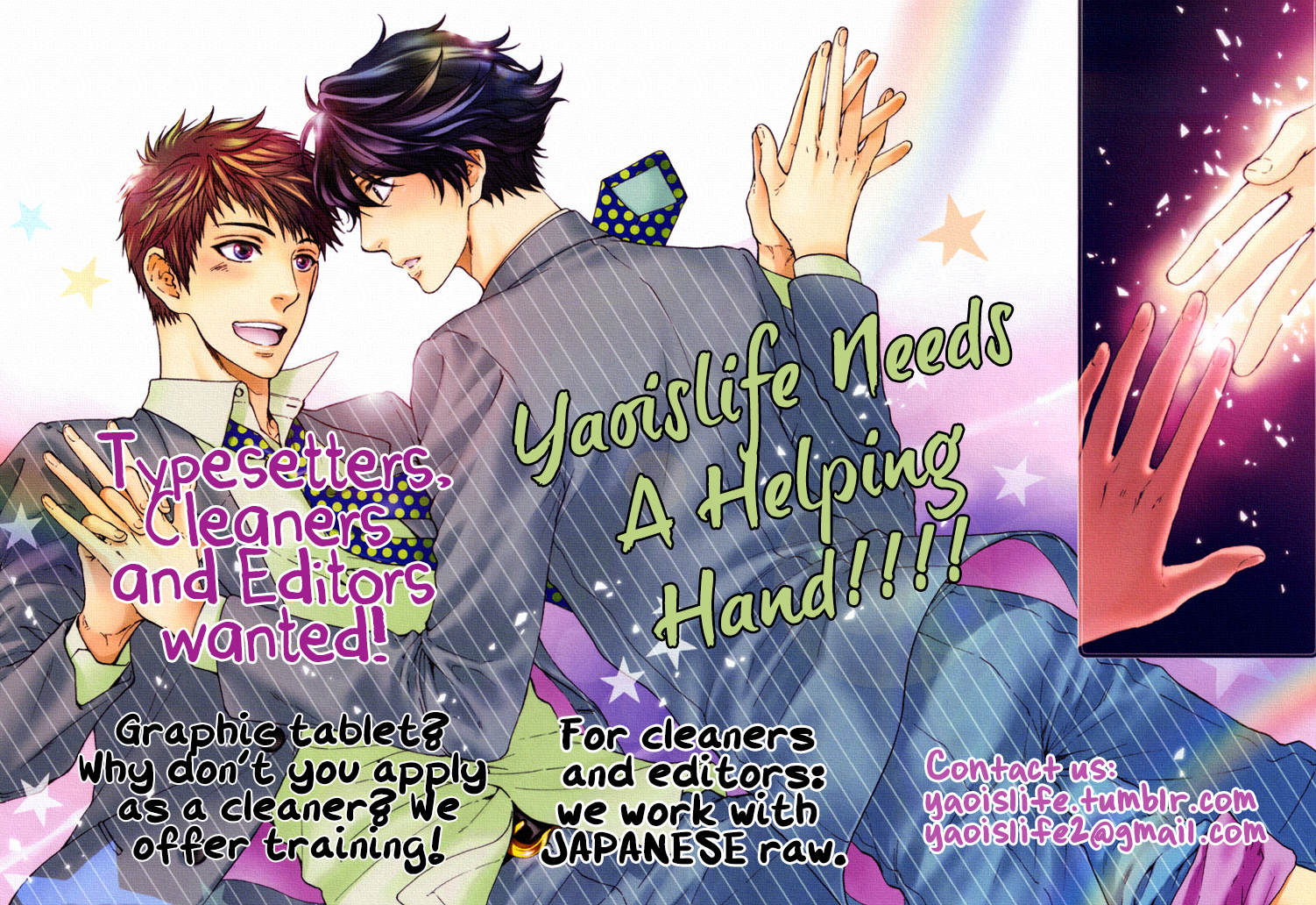 Kuroko no Basuke - Netsu no Arika (Doujinshi) 第4页