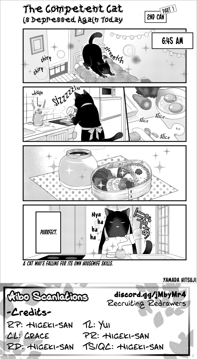 Dekiru Neko wa Kyou mo Yuuutsu Vol. 1 Ch. 2.1 第1页
