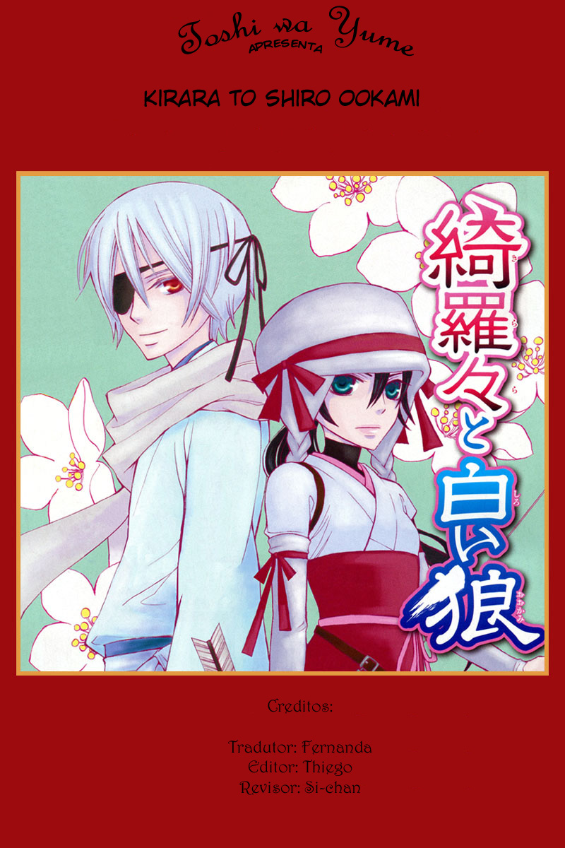 Kirara to Shiroi Ookami Oneshot 第1页