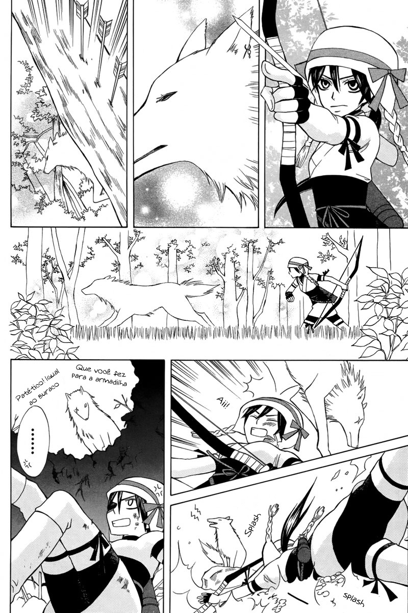 Kirara to Shiroi Ookami Oneshot 第13页
