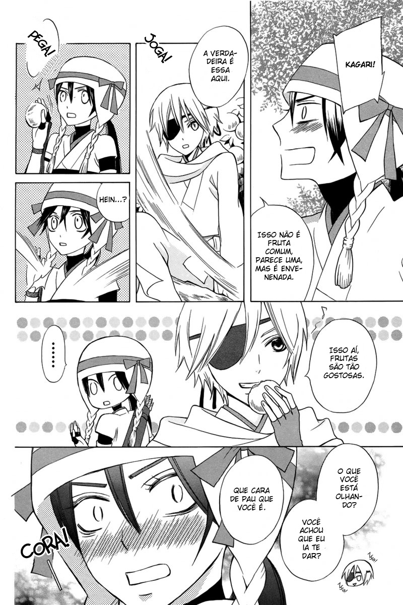 Kirara to Shiroi Ookami Oneshot 第15页