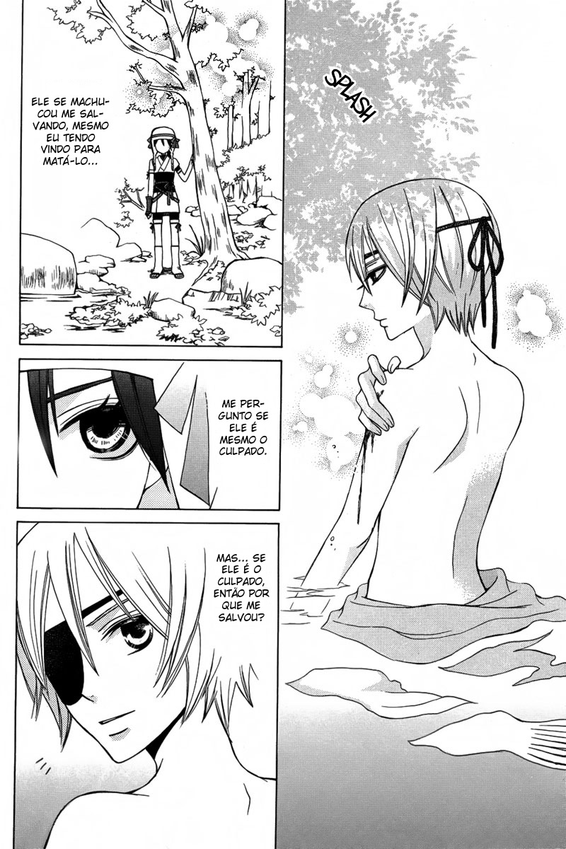 Kirara to Shiroi Ookami Oneshot 第19页