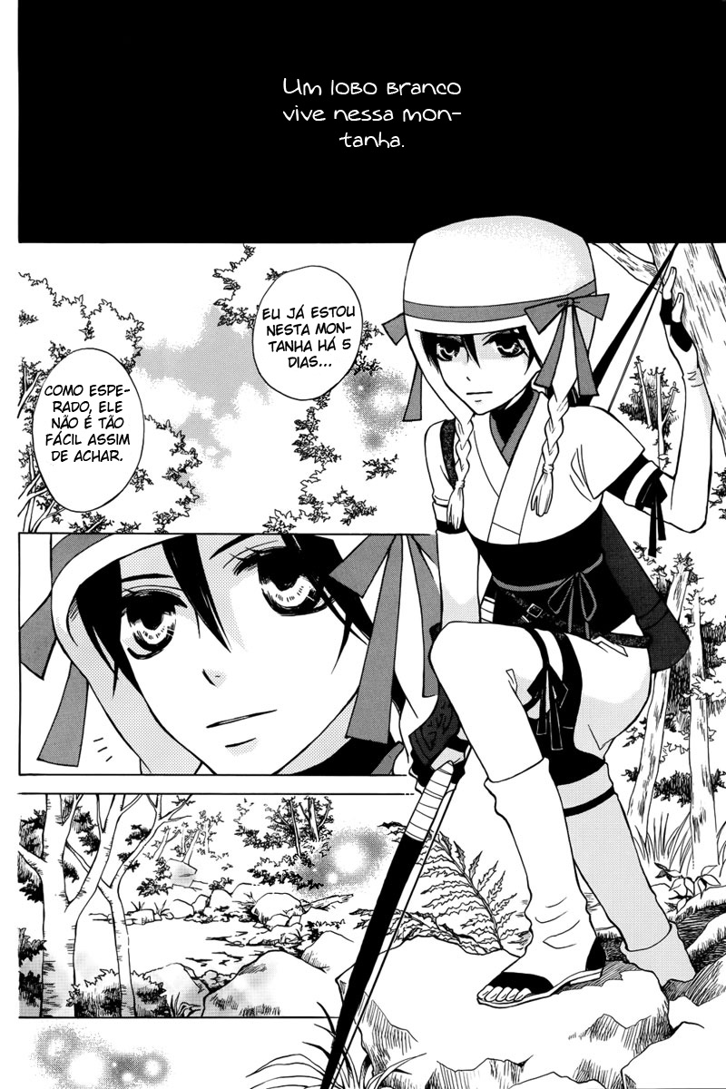 Kirara to Shiroi Ookami Oneshot 第3页